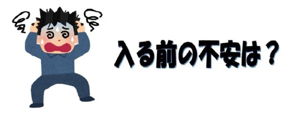 さくら国際高等学校