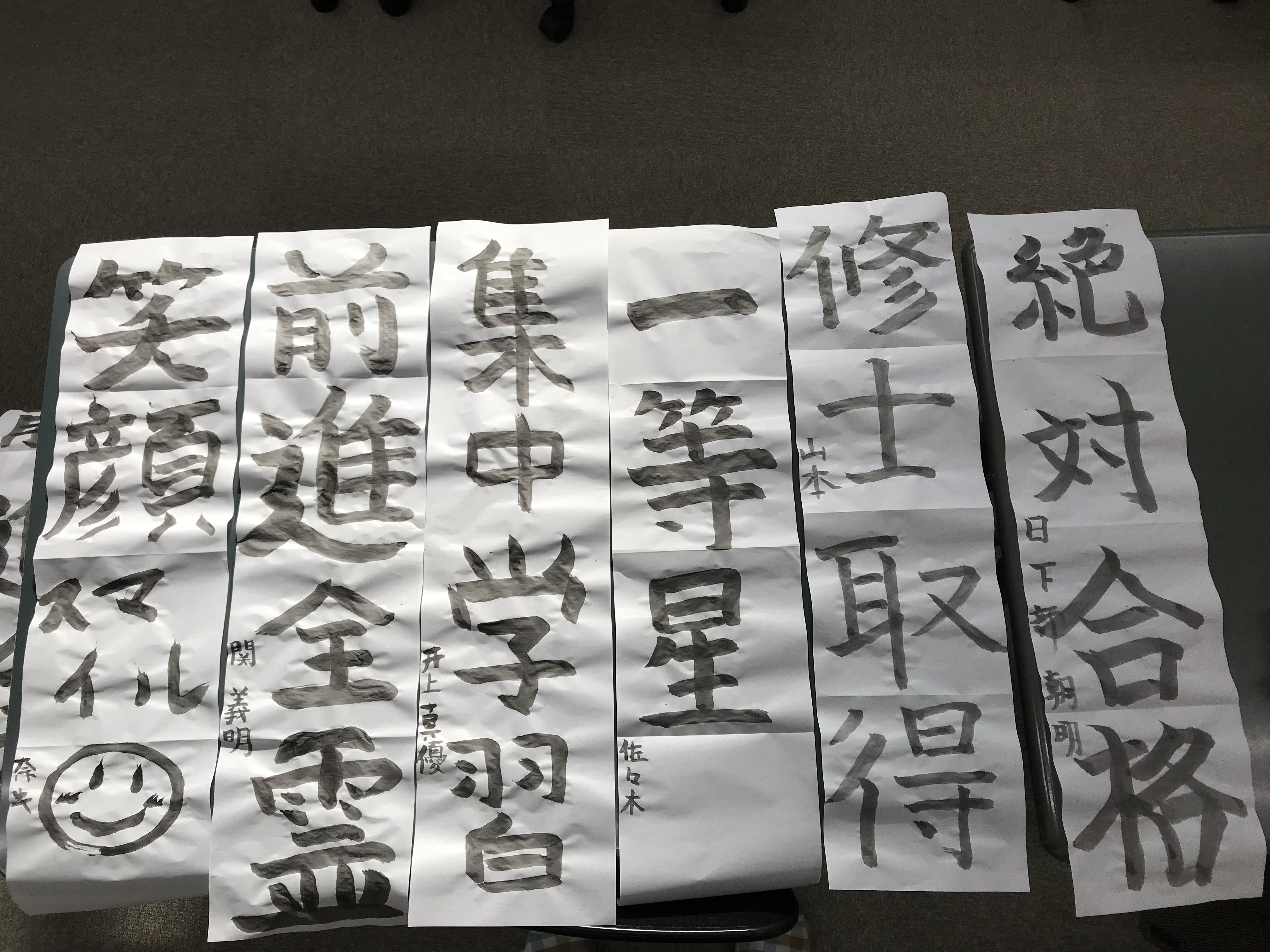 さくら国際高等学校