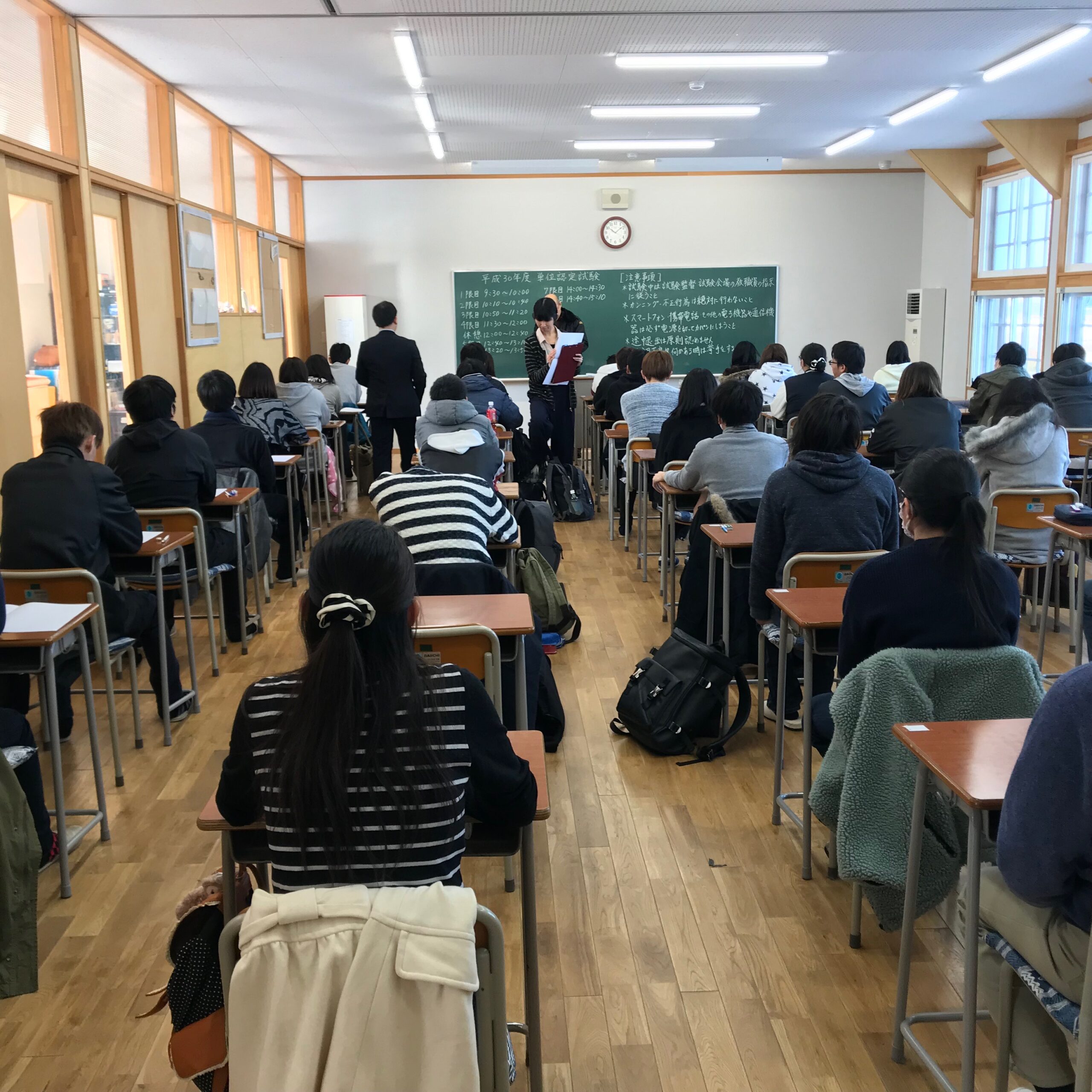 さくら国際高等学校