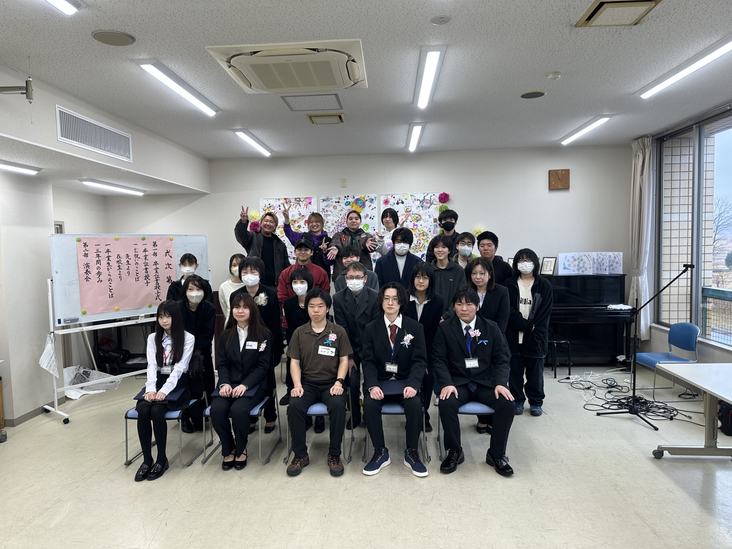 さくら国際高等学校