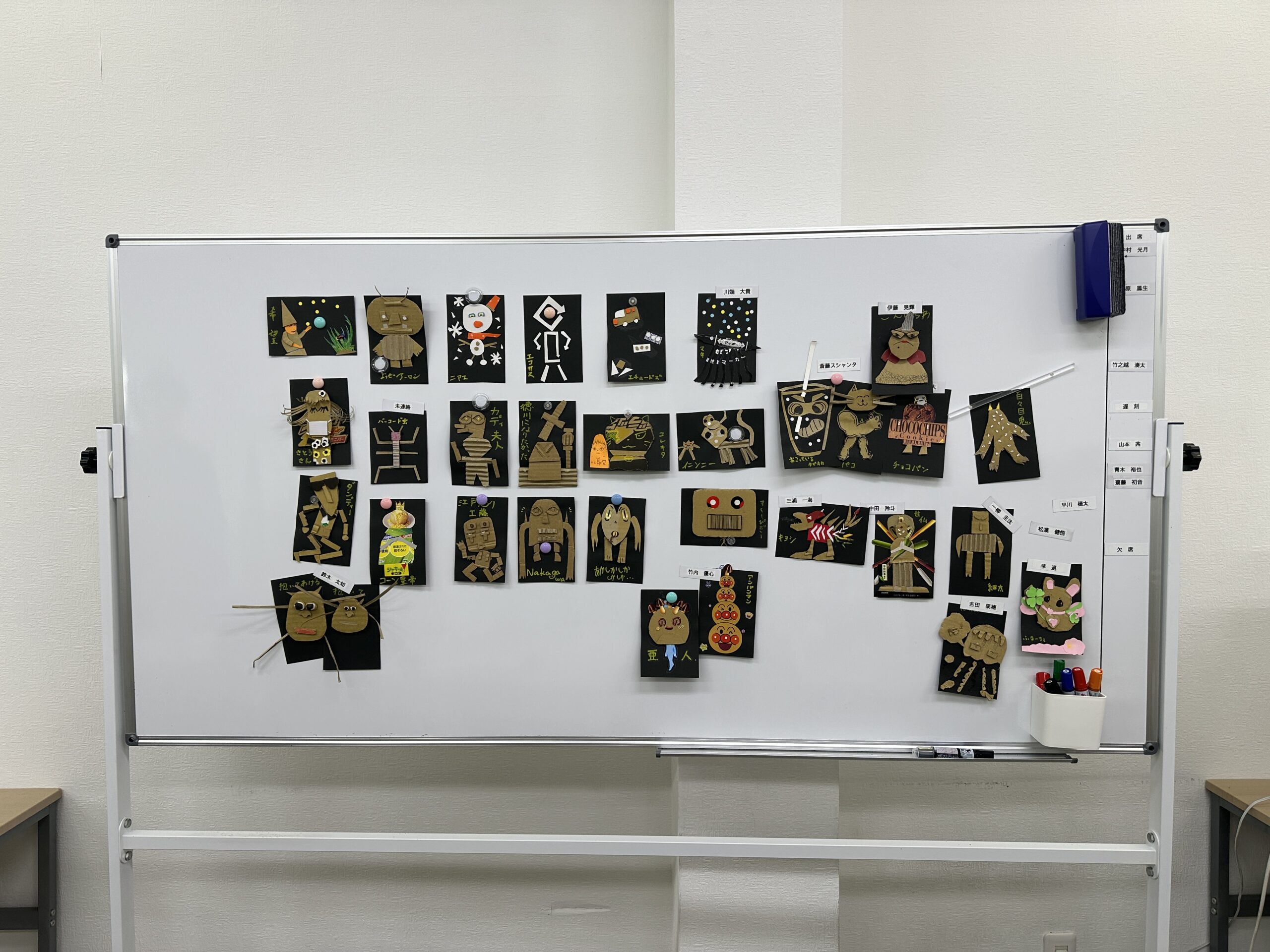 さくら国際高等学校