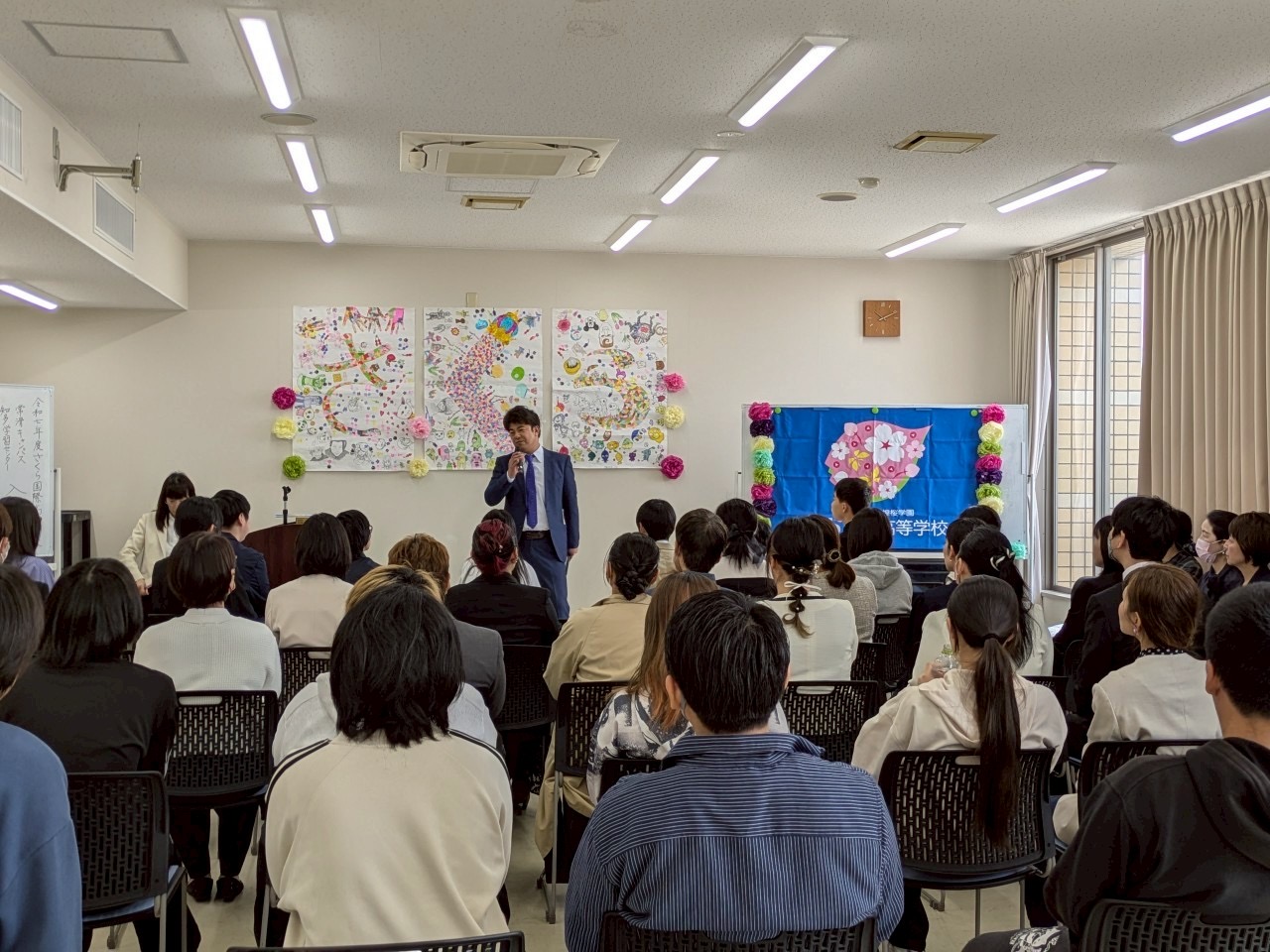 さくら国際高等学校