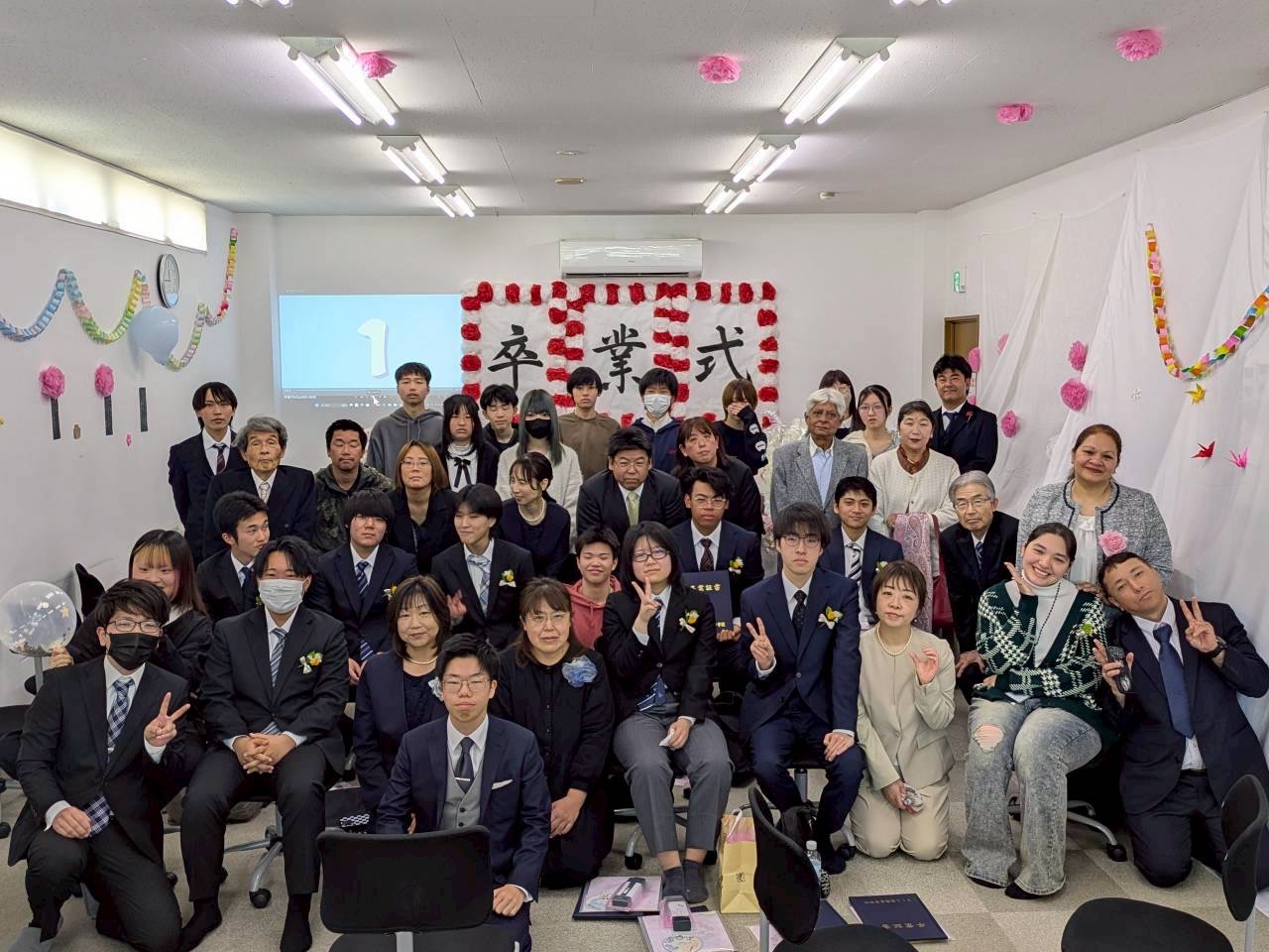 さくら国際高等学校