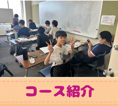 さくら国際高等学校